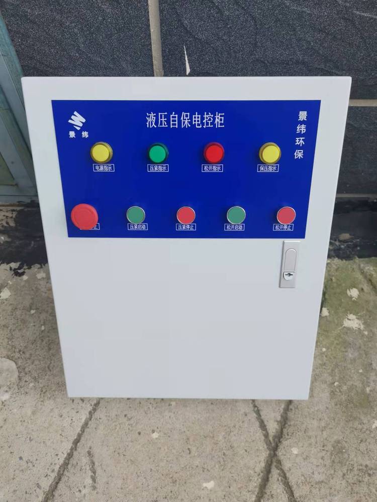 壓濾機(jī)電控柜